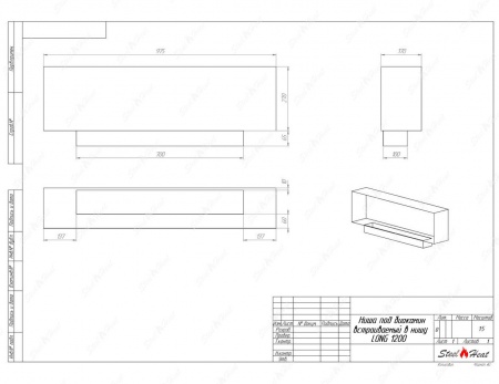 Биокамин SteelHeat LONG-V 1200 стемалит Биокамин SteelHeat LONG-V 1200 стемалит по цене 52 800 руб.