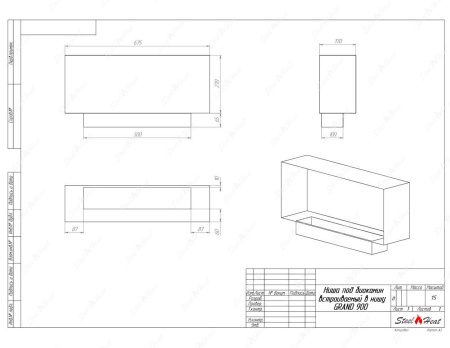 Биокамин SteelHeat GRAND-H 900 XL стемалит по цене 35 216 руб.