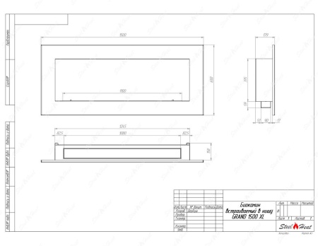 Биокамин SteelHeat GRAND 1500 XL стемалит по цене 62 600 руб.
