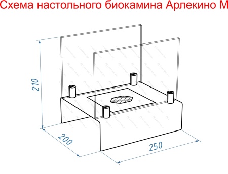 Настольный биокамин Lux Fire "Арлекино" М (белый) по цене 11 253 руб.