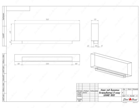 Биокамин SteelHeat GRAND-V 1800 стекло по цене 68 600 руб.