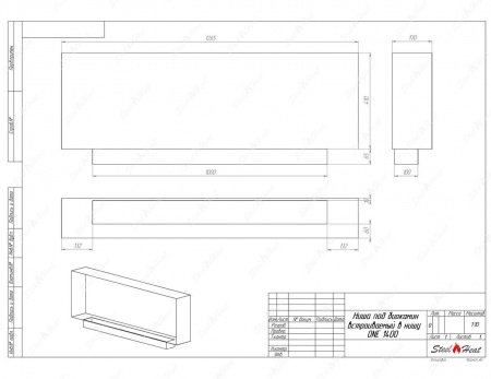 Биокамин SteelHeat ONE-V 1400 стемалит по цене 64 000 руб.