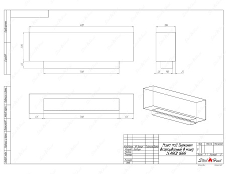 Биокамин SteelHeat LEADER-SH 1000 Small стекло по цене 42 600 руб.